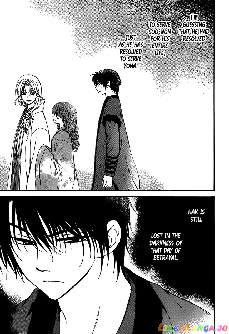 Akatsuki No Yona Chapter 153 image 30